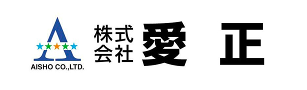 株式会社 愛正